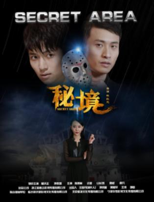 三国群英5