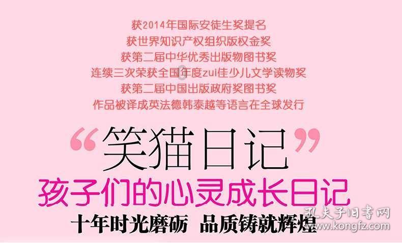 向上跳的香蕉