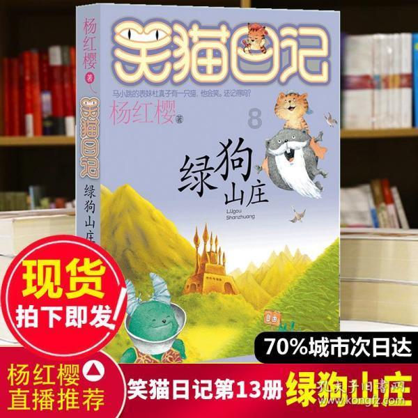 宝可梦官方声明并未授权《幻兽帕鲁》 将开启调查